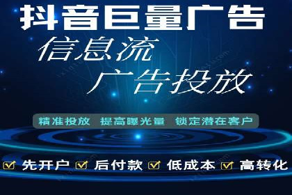 SEM主管案例：广告投放效果提升