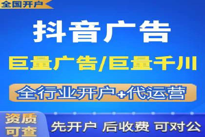 百度信息流开户案例分析：实战技巧