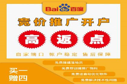 百度包年竞价实战案例：助力企业抢占市场
