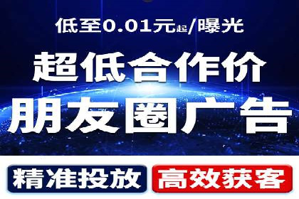 案例分析：信息流广告运营公司助力企业品牌升级