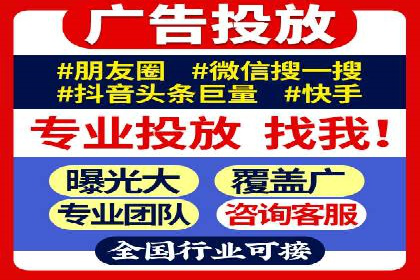 信息流广告案例分析：抖音广告策略